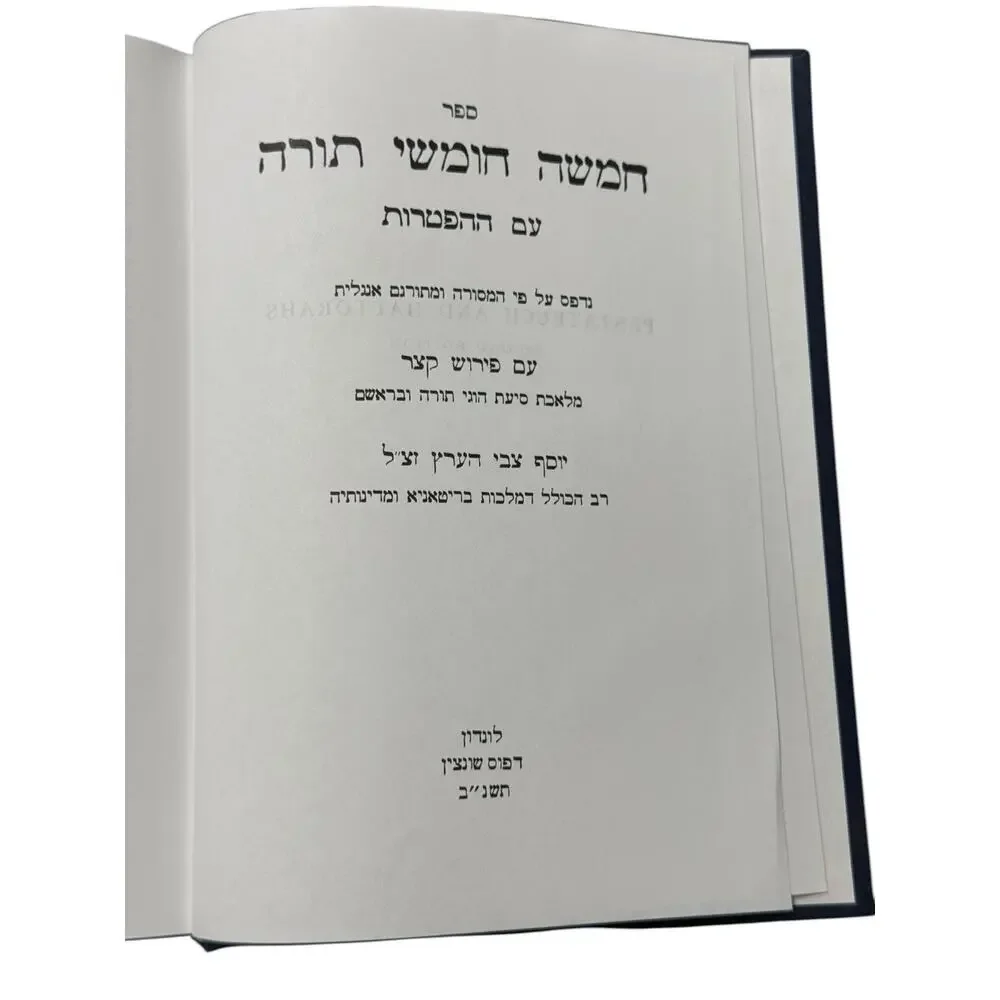 The Pentateuch and Haftorahs Hebrew w/ English Translation Dr. J H Hertz 2nd Ed